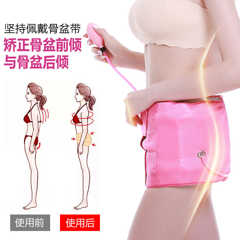 产后收腹收盆骨带仪骨盆带前倾提臀收胯塑形恢复矫正修复束腰