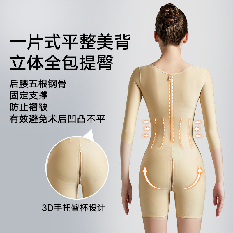 妈妈臀抽脂后塑形衣女产后收腹连体衣护腰腰腹臀吸体脂术后塑身衣