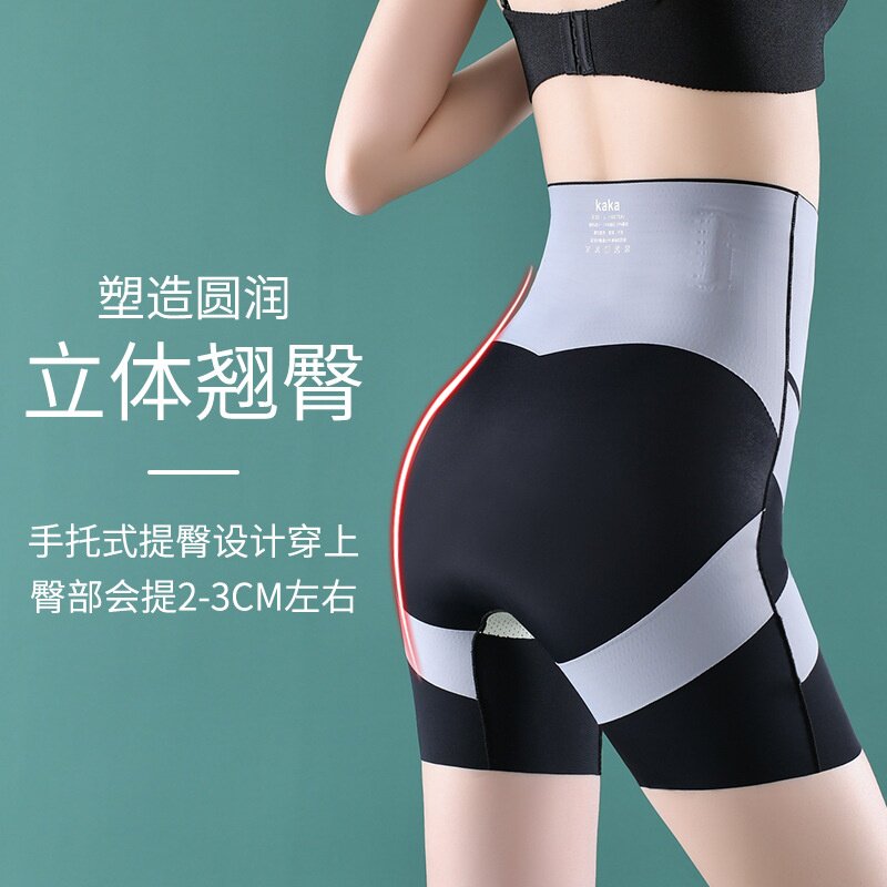 交叉无痕收腹内裤瑜伽裤显瘦束腰高腰臀廋腿塑身美体裤翘臀内裤女