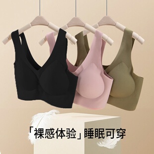 bra胖MM全固定杯无痕无尺码 无钢圈 内衣女聚拢裸感免拆胸垫一片式