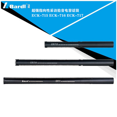 佰特有线采访摄像机电容麦克风