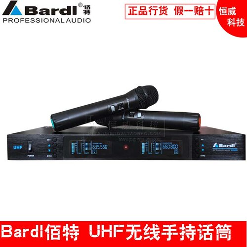 佰特演出手持舞台一拖二无线话筒