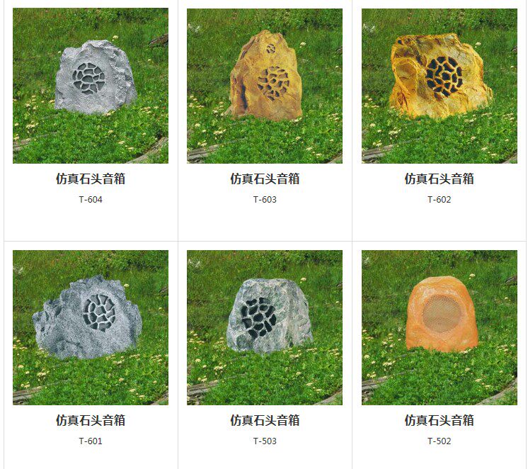 ZOODO T-604 户外草坪石头音响风景区公园园林草地音箱室外防水