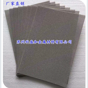 多孔泡沫镍 锂电池电极 催化剂载体 超级电容器 实验材料泡沫镍