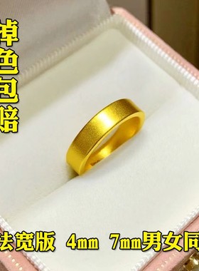 古法素圈宽版戒指男女情侣款碎碎冰面越南沙金仿真黄金轻奢高礼品