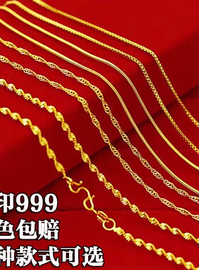 越南沙金项链女士仿真黄金999素裸链毛衣细锁骨链不掉色结婚礼品