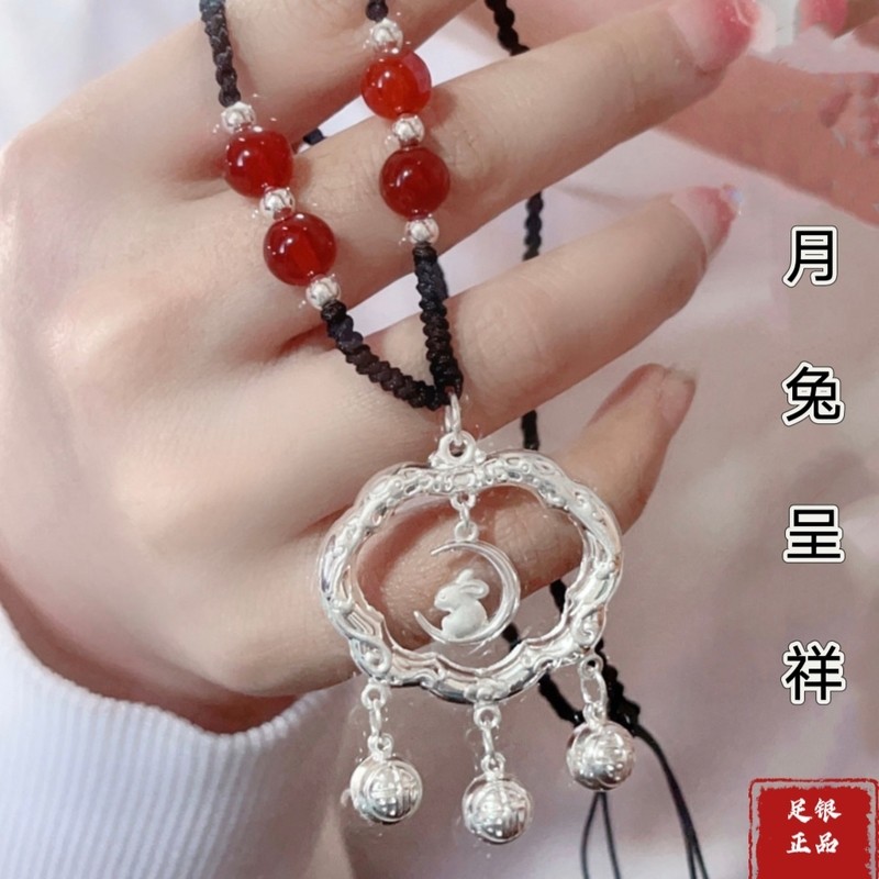 正品足银999祥云平安锁纯银凯蒂猫银锁包爱心编绳项链望月兔吊坠
