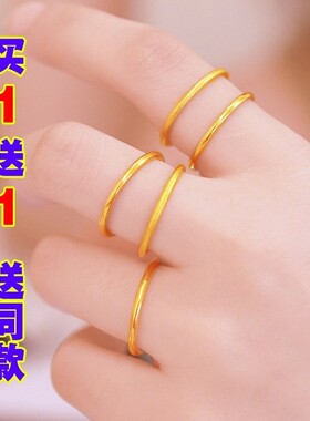 素圈戒指女越南沙金仿真黄金不掉色小众设计食指戒ins潮冷淡礼品