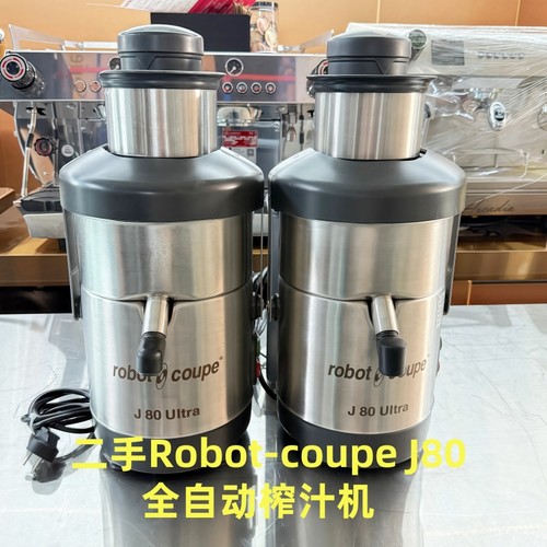 Robotcoupe乐伯特J80商用榨汁机