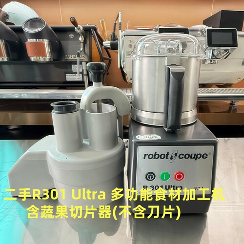 Robot-coupe/乐伯特食品处理机