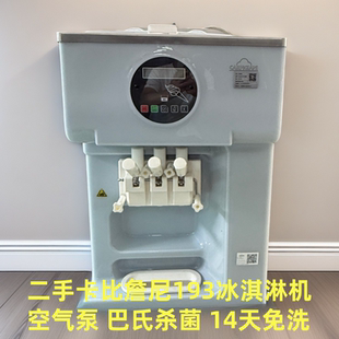 Carpigiani卡比詹尼193P/SP/N冰淇淋机雪糕机二手进口冰淇淋机