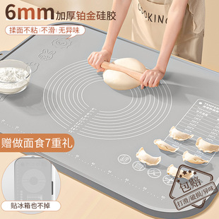 硅胶揉面垫食品级加厚包饺子面垫面板和面垫子家用案板擀面塑料板