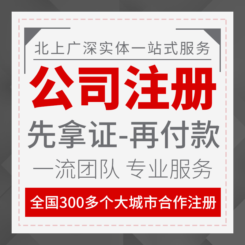 正版錦電商逆襲