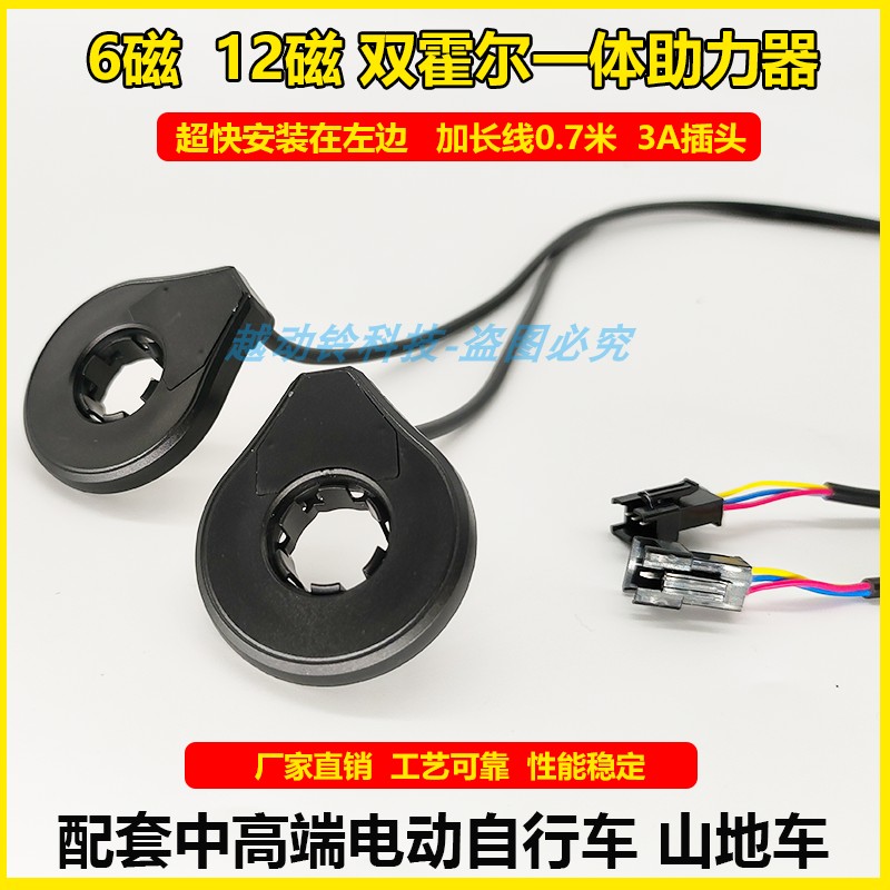 越动玲科技助力传感器助力