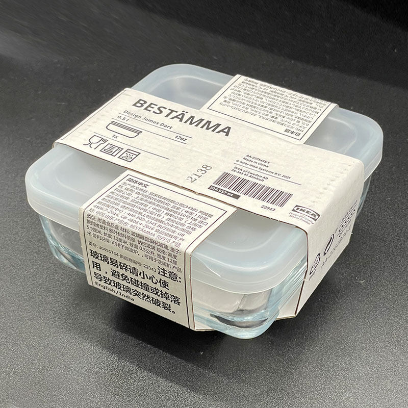 宜家贝丹玛附盖食品盒国内代购密封玻璃保鲜盒餐盒收纳饭盒可微波