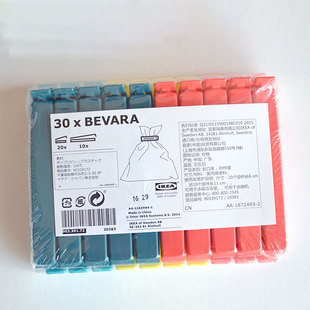 宜家封口夹塑料密封夹食品袋夹子冰箱零食袋奶粉保鲜封口器大小号