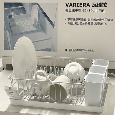 宜家ikea瓦瑞拉多功能收纳置物架