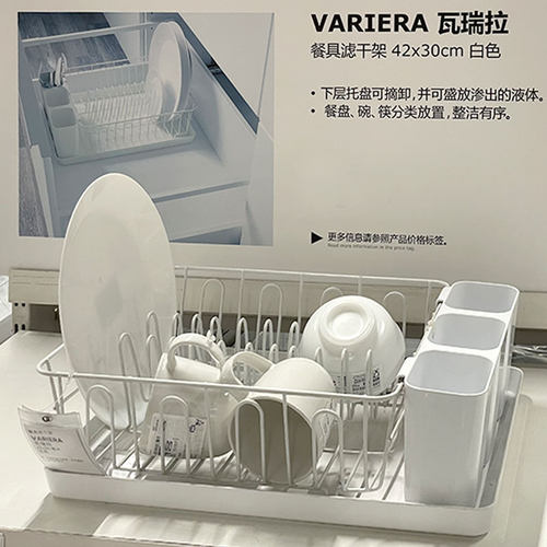 宜家ikea瓦瑞拉多功能收纳置物架