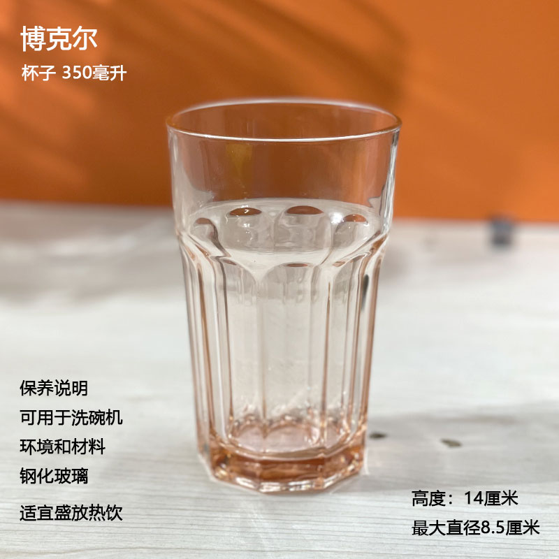 宜家钢化玻璃水杯透明耐热啤酒杯