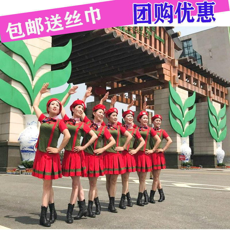 杨艺格格广场舞服装女夏新款水兵舞套装演出舞蹈服套装现代舞比赛