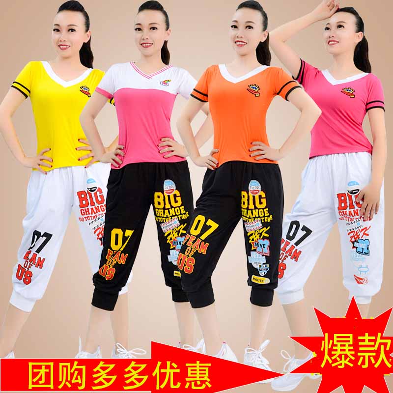 格格丽萍广场舞服装夏季新款套装运动舞蹈女潮牌嘻哈跳舞服演出服