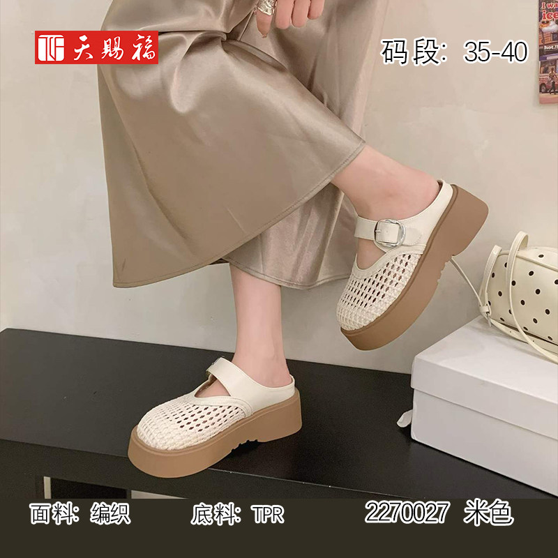 天赐福时尚日常百搭厚底夏季新款