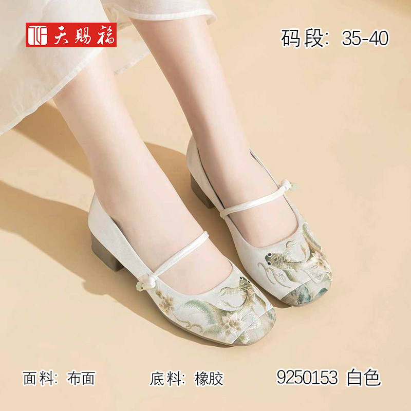 天赐福时尚绣花鞋粗跟圆头春秋款