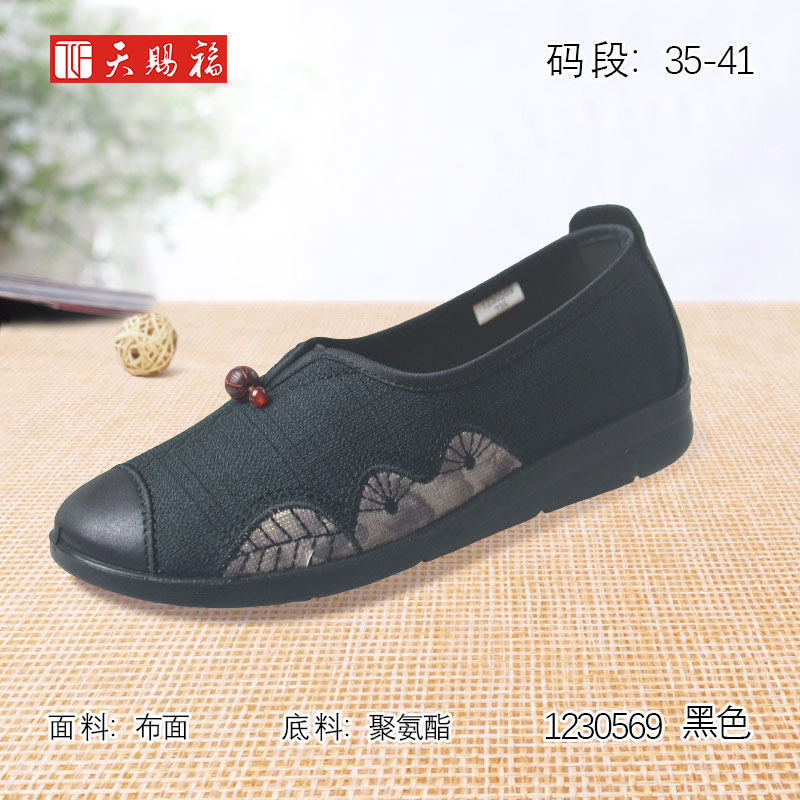 天赐福北京布鞋日常刺绣妈妈女鞋
