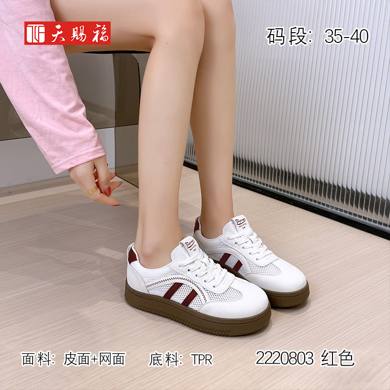 天赐福北京布鞋日常百搭舒适休闲