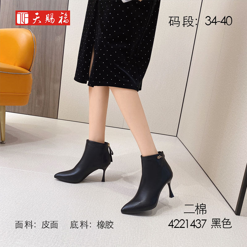 天赐福老布鞋高跟棉靴时装靴尖头系带女靴清仓冬季特价欧美气质靴