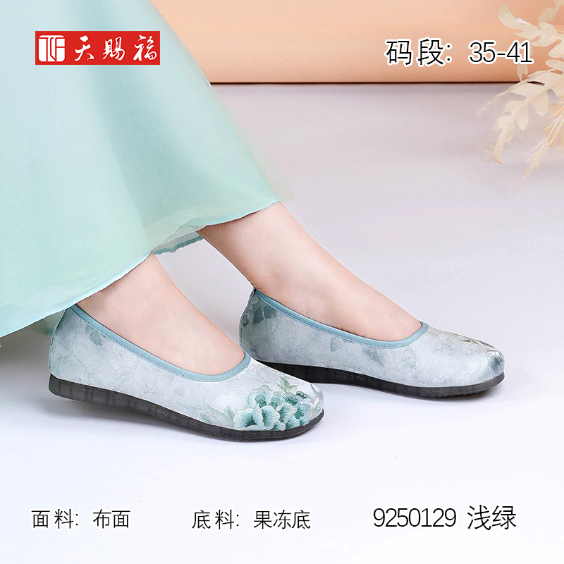 天赐福老北京布鞋日常百搭汉服绣花鞋轻便舒适圆头软底女鞋夏新款