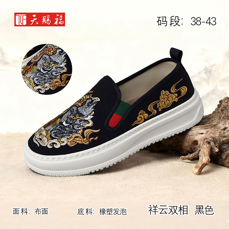天赐福北京布鞋刺绣厚底舒适男鞋