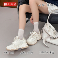 天赐福时尚休闲鞋厚底内增高圆头系带轻便舒适休闲女鞋春秋季新款
