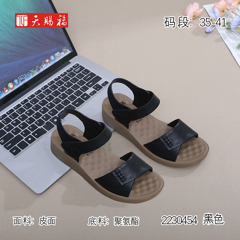 天赐福日常百搭妈妈女鞋凉鞋舒适