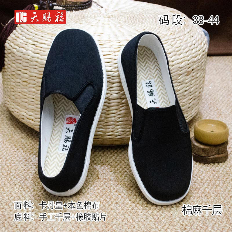 天赐福透气男鞋手工布鞋民族风