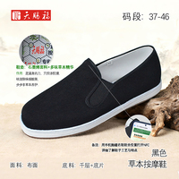 天赐福老北京布鞋草本按摩鞋舒适民族风透气圆头一脚蹬手工千层底