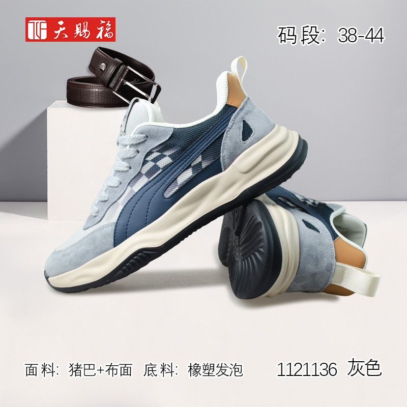 天赐福春秋运动鞋休闲跑步男鞋