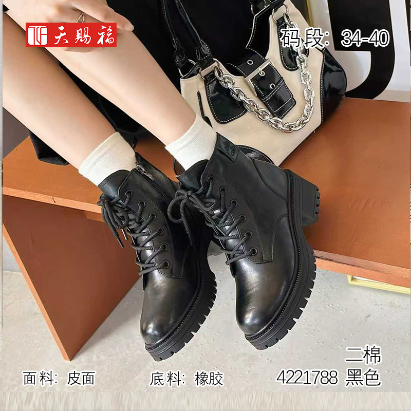 天赐福时尚马丁靴加绒保暖女棉鞋