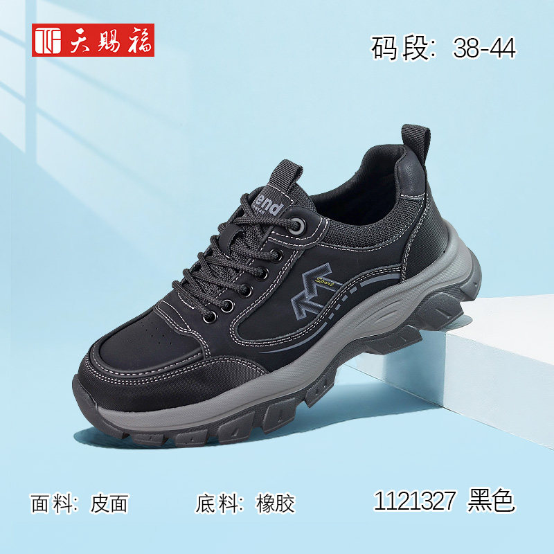 天赐福北京布鞋时尚登山休闲男鞋