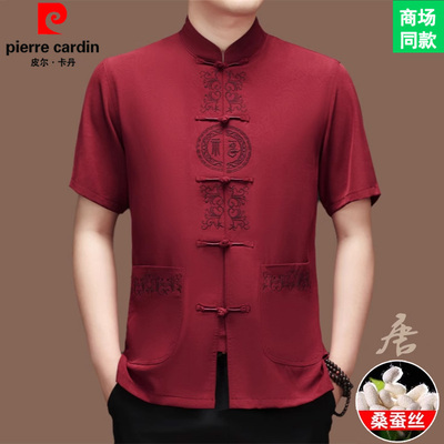 皮尔卡丹男士夏季短袖唐装桑蚕丝中国风套装喜公公婚宴礼服两件套