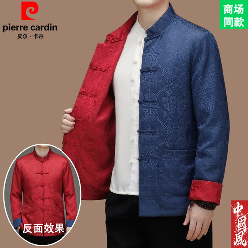 皮尔卡丹双面穿唐装男中老年立领盘扣夹克中国风外套生日礼服套装