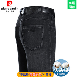 皮尔卡丹春秋高端直筒牛仔裤男加绒保暖男裤2026新款厚款休闲长裤