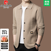 100%纯羊毛春秋外穿毛衣 2025新款 皮尔卡丹高级感针织开衫 外套男士