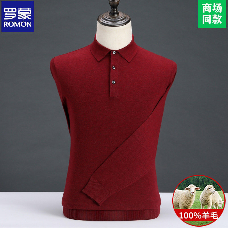 罗蒙100%羊毛衫男中年翻领毛衣男士正品冬季加厚大码休闲打底衫怎么样,好用不?