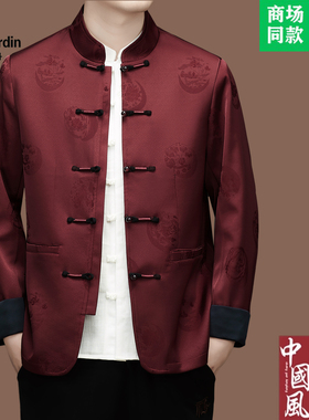 皮尔卡丹中国风唐装外套男士春秋复古中山装生日结婚礼服爸爸套装