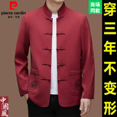 夹克生日结婚礼服宴会套装 皮尔卡丹中国风唐装 男春秋复古立领男装