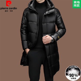 皮尔卡丹白鸭绒中长款羽绒服男士冬季新款加厚保暖亮面免洗外套潮