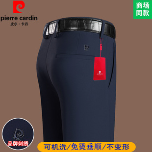 皮尔卡丹高端宽松直筒裤男士弹力垂感免烫西裤高级行政商务休闲裤