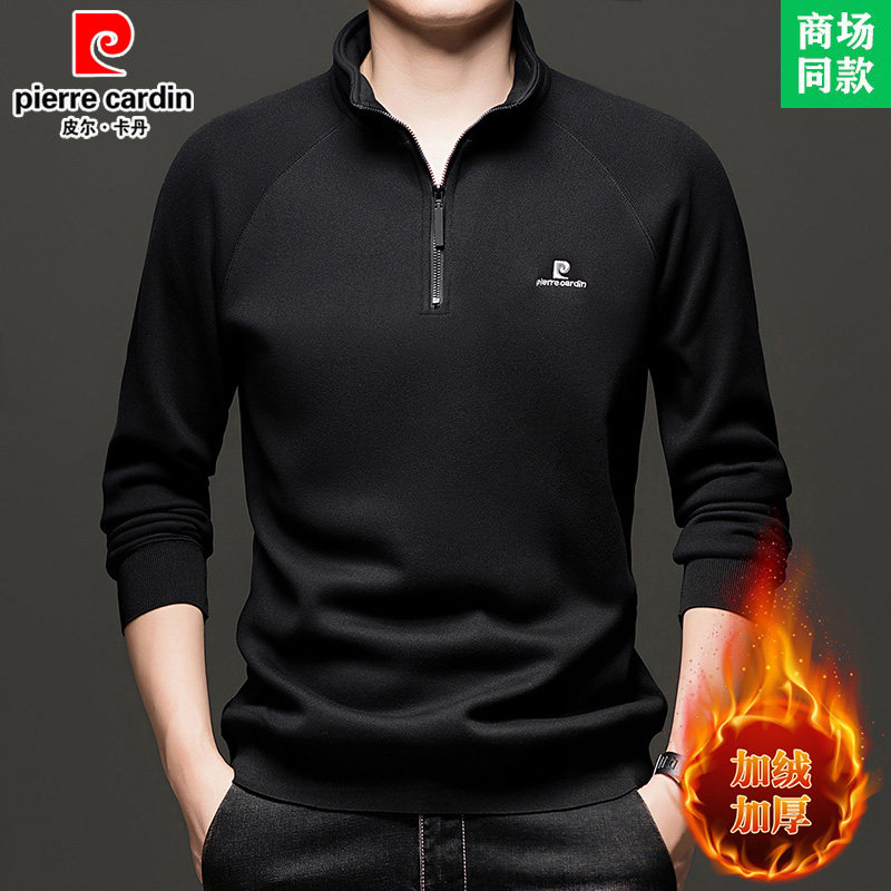 皮尔卡丹半拉链立领卫衣男新款帅气POLO衫加绒加厚羊毛长袖T恤男