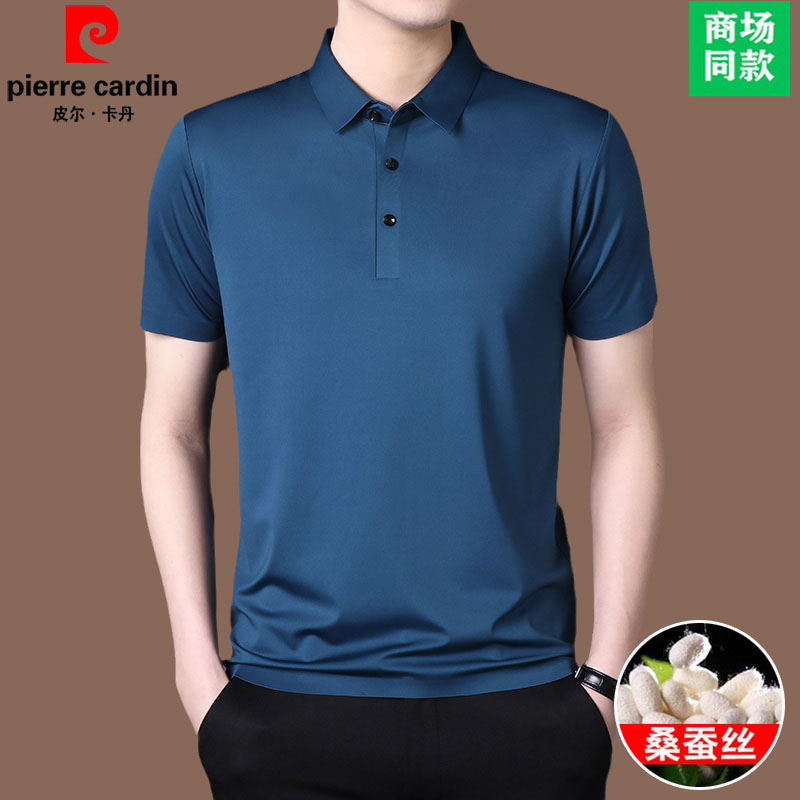 皮尔卡丹高端短袖t恤男装桑蚕丝翻领百搭爸爸装无痕真丝商务半袖